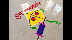 Best Haldi Kumkuma 2021 Rangoli Designs For Sankranti Festival Easy Pongal Kolam With Dots Special Makar Sankranti Muggulu With Bhogi Pots Version Weekly Sankranti haldi kunku rangoli sankranti special rangoli. easy pongal kolam with dots