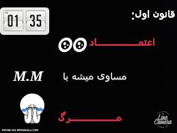 «اعتماد ممنوع⛔️ trust no body مبارکت‌عزیزم #فونت_تتو #fonttattoo #تتوست #تتوگل#تتو#. Ù‚Ø§Ù†ÙˆÙ† Ø§ÙˆÙ„ Ø§Ø¹ØªÙ…Ø§Ø¯ Ø¨Ù‡ Ù‡Ø±Ú©Ø³ÛŒ Ù…Ù…Ù†ÙˆØ¹ Ø¢Ù„Ø¨ÙˆÙ… ØªØµØ§ÙˆÛŒØ± Ù¾Ø±ÙˆÙØ§ÛŒÙ„ Ú¯Ø§Ù„Ø±ÛŒ ØªØµØ§ÙˆÛŒØ± Ø¨Ø§Ø²Ù… Ø¨Ø§Ø±ÙˆÙ† ØªÙˆØ§Ù… Ø¨Ø§Ø§ÙˆÙ†