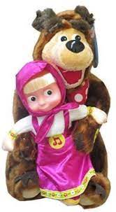 This video is supposed to. Multi Pulti Masha And The Bear Set Russian Talking Toy Popular Cartoon Character From Masha And The Bear Cartoon 5 91 Inch Masha And The Bear Set Russian Talking Toy Popular Cartoon