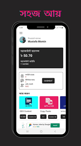 Cwork For Android Apk Download