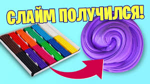 что нужно добавить в слайм чтобы он тянулся в пленку Slajm Iz Obychnogo Plastilina Proverka Novyh Receptov Slajmov Youtube