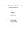 موقع نقرأ - nqra2
