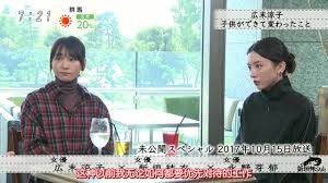 永野芽郁 photo by スポニチ 女優・永野芽郁（21）が新型コロナウイルスに感染したことが23日、所属事務所の公式サイトで発表された。 「弊社所属. 360å½±è§† å½±è§†æœç´¢