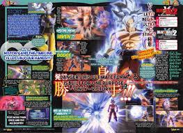 Bandai namco made good on a dragon ball xenoverse 2 dlc character tease.it suggested a different version of jiren would head to the game. Dragon Ball Xenoverse 2 Dlc Extra Pack 2 Adds Goku Ultra Instinct Gematsu