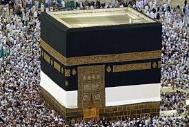 You can also upload and share your favorite kaaba wallpapers. Megkozelites Kolyokkutya Ellenszenv E Kaba Happyrunlucky Com