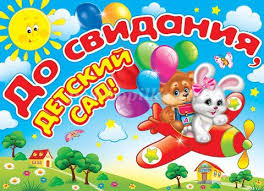 приглашение родителей на новогодний утренник в детском саду в стихах Priglasheniya V Stihah Na Prazdniki V Detskom Sadu