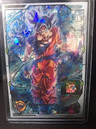 Maybe you would like to learn more about one of these? Animation Art Characters Super Dragon Ball Heroes Um8 Sec3 Kamioren Ur Collectibles