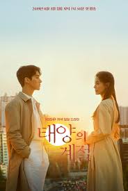 A Place In The Sun 2019 Asianwiki