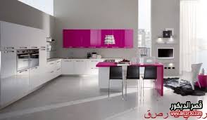 تصميم مطابخ تركي سوف تبهرك بجمالها Turkish Kitchen Design قصر الديكور