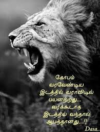 Pin By Dasa On Tamil Picture Quotes S Quote Golden Quotes