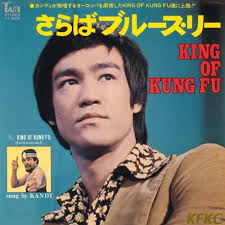 Stream King of Kung Fu by Bruceploitation