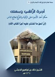 فوائد الحلتيت للشعر طريقه سهله للشعر المرجع بالحلتيت فنجان قهوة