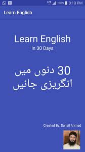 Simply type your name in the first box and you'll see a large variety of different styles that you can use for your fb name, instagram name, or other social media handle or game using this generator you can make a stylish name for pubg, or free fire, or mobilelegends (ml), or any other game you like. Learn English From Urdu In 30 Days For Android Apk Download