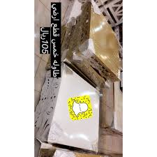 الصغير مول سكاكا قارا Sc Alsgheer Moll الصغير مول تسوق سكاكا قارا الجوف Shoping كماليات تحف صح Instagram Posts Instagram New Experience