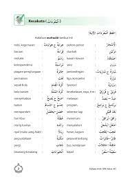 Pahlawan dalam cerita arabian nights' ( ala, alaa, alaaddin, aladan daftar nama bayi asal bahasa. Bahasa Arab Xii