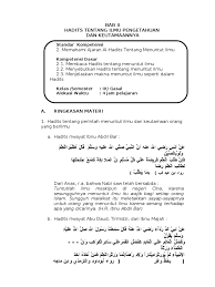 Jika seseorang meninggal dunia, maka terputuslah amalannya kecuali tiga perkara yaitu, sedekah jariyah, ilmu yang dimanfaatkan, atau do'a anak yang sholeh (hr. 2 Hadis Menuntut Ilmu