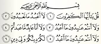 Surat al kafirun terdiri dari 6 ayat dan termasuk dalam surat makkiyah. Bacaan Surah Al Kafirun Isi Kandungan Dan Keutamaannya