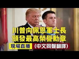 Look up in linguee suggest as a translation of 大紀元 å¤§çºªå…ƒæ–°é—» ç¦é—»ç½'