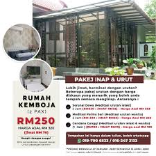 Rumah hutan bonda rozita makan tengah hari di warung bonda. Promosi Rumah Hutan Bonda Jamu Ratu Malaya D Hati Facebook