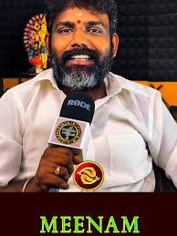 Meenakshi Sundaram Serial