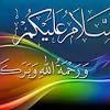 Kaligrafi arab assalamualaikum wbt selamat pagi warga dunia alhamdulillah masih diberi peluang untuk bernafas dan beramal hari ini jom mulakan pekerjaan kita dengan bismillah semoga anda. Https Encrypted Tbn0 Gstatic Com Images Q Tbn And9gcr79orjet5rs Tro7kzss S0gxwlakhamthm65gvmdrzhntov R Usqp Cau