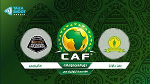 وعلى الجانب الأخر، يحتل مازيمبي المركز الرابع على جدول الترتيب برصيد نقطتين، عقب الهزيمة على يد شباب بلوزداد بثنائية دون رد في الجولة الماضية ليقضي على أحلامه. Ø¨Ø« Ù…Ø¨Ø§Ø´Ø± Ù…Ø´Ø§Ù‡Ø¯Ø© Ù…Ø¨Ø§Ø±Ø§Ø© Ù…Ø§Ø²ÙŠÙ…Ø¨ÙŠ ÙˆÙ…Ø§Ù…ÙŠÙ„ÙˆØ¯ÙŠ ØµÙ† Ø¯Ø§ÙˆÙ†Ø² 2020 3 16 ÙÙŠ Ø¯ÙˆØ±ÙŠ Ø£Ø¨Ø·Ø§Ù„ Ø£ÙØ±ÙŠÙ‚ÙŠØ§ Ø£Ù†ÙÙˆ Ø³Ø¨ÙˆØ±Øª