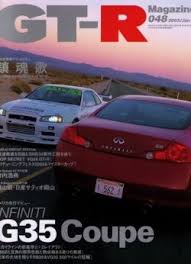 Gt R Magazine 048 Gtr Coupe Infiniti