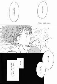 MAUVE【新世紀ヱヴァンゲリヲンカヲシン】 | BLぱらだいす-無料でBL同人誌・漫画が読める！-