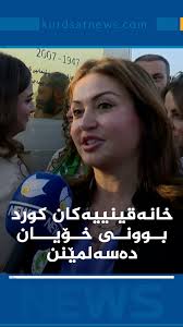 لە روی ئەمنییەوە توانیومانە زۆر باش خزمەتی میلـلەتەکەمان بکەین" سەرۆک بافڵ:  دەزگا ئەمنییەکانمان لە سلێمانی رەوشێکیان دروستکردووە لە هیچ شوێنێکی دیکەدا  نییە