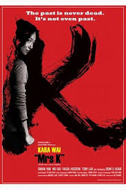 Malezya filmiyle ilgili bu makale bir taslaktır. Similar Movies Like The Farm En Veettu Thottathil 2017