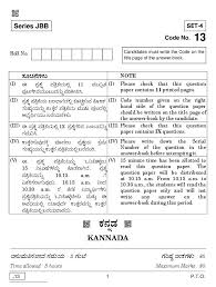 Letter writing format in kannada language archives resignation. Kannada Archives Cbse Study Group