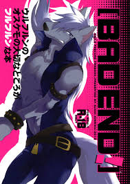 Sugoi Kinniku] BAD END! Wolfrun no osukemo no daijina tokoro ga furufurun  na hon [JP] - Gay Manga | HD Porn Comics