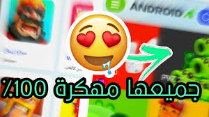 Powered by create your own unique website with customizable templates. Ø£ÙØ¶Ù ÙÙÙØ¹ ØªÙÙÙØ± Ø¬ÙÙØ¹ Ø§ÙØ¹Ø§Ø¨ Ø´ØºØ§Ù 100 Youtube