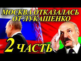 гороскоп от василисы володиной по дате рождения на 2020 год Chast 2 Moskva Otkazalas Ot Lukashenko Youtube In 2020 Playbill Youtube Music