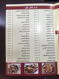 مذاق مشاوي الحلبي Alhalbi21 Twitter