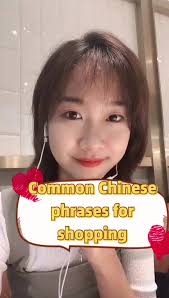 What Is Sara in Chinese