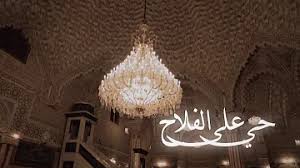 مواقيت الصلاة والأذان في بغداد لجميع الاوقات الفجر ,العصر,الظهر,المغرب وايضاً العشاء Ø£Ø°Ø§Ù† Ø§Ù„Ø¹ØµØ± Ù‚Ù†Ø§Ø© Ø£Ø²Ù‡Ø±ÙŠ ØªØ­Ù…ÙŠÙ„ Download Mp4 Mp3