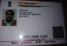 Result Aadhar Card Image Resizer Card Downloads