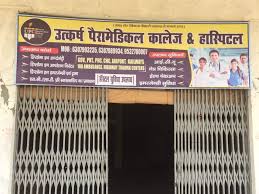 Top Institutes For Nutrition Dietetics Diploma In Kanpur Best Diploma In Dietetics And Nutrition Courses Justdial