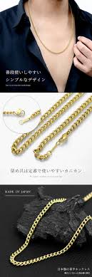 チタン ネックレス ゴールド