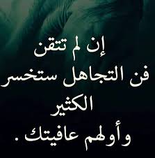 هل تبحث عن صور طيور ؟! ØµÙˆØ± Ø¹Ù† Ø§Ù„ØªØ¬Ø§Ù‡Ù„ ØµÙˆØ± ØªØ¹Ø¨Ø± Ø¹Ù† Ø§Ù„ØªØ¬Ø§Ù‡Ù„ Ø§Ø­Ø³Ø§Ø³ Ù†Ø§Ø¹Ù…