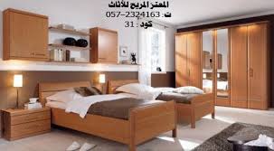 أحدث و أروع كتالوج غرف نوم مودرن معرض المعتز المريح للاثاث موبيليات و اثاث مودرن و استيل و كلاسيك