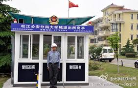 Maybe you would like to learn more about one of these? ä¸Šæµ·æ¾æ±Ÿå¤§å­¦åŸŽæ´¾å‡ºæ‰€çš„å¾®åš å¾®åš
