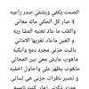 يعتبر أكثر ما يقابلنا في حياتنا اليومية هو الظلم الوظيفي أو تعنت أو تعسف أحد المسئولين تجاهنا ففي تلك الحالة أنت لا تملك حق الرد عليه بحكم منصبه لأنك إذا ما قمت بالرد فتكون قد تخطيت حدود وظيفتك لذا. Https Encrypted Tbn0 Gstatic Com Images Q Tbn And9gcsdwfkn Rqbyi1akc6pa1linh1rw9kp4pg Efii4w4 Usqp Cau