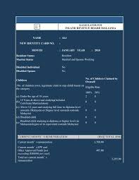 Maybe you would like to learn more about one of these? Inland Revenue Board S Kalkulator Pcb