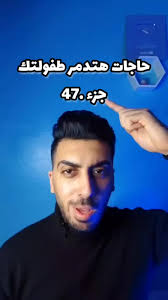 Mahmoud Zayed _محمود زايد (@.mhmod.zayed)
