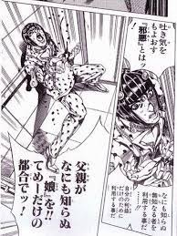 荒巻鮪 on twitter in 2021 jojo anime jojo bizzare adventure jojo