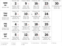 Telugu Calendar 2020 January To December 2020 Printable Calendar Diy Calendar 2020 August Calendar Calendar