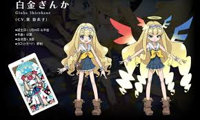 From The New Series Day Break Illusion Kawaii Anime Anime Illusions