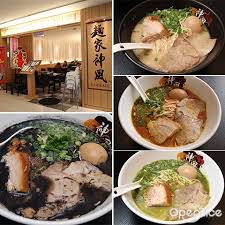 From the entrance to the private rooms, the walls to the ceiling and playground, everything is decked. 8 Best Flavors Slurpy Ramen In Kl Pj Openrice Malaysia